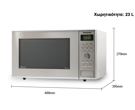 Φωτογραφία από Φούρνος μικροκυμάτων Inverter, με γκριλ NN-GD37, 23 λίτρα