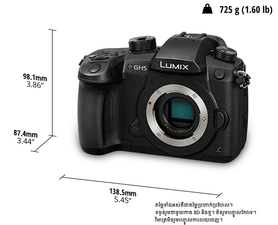 រូបភាពរបស់ កាមេរ៉ា LUMIX កែវទោលឥតកញ្ចក់ស៊េរី DC-GH5