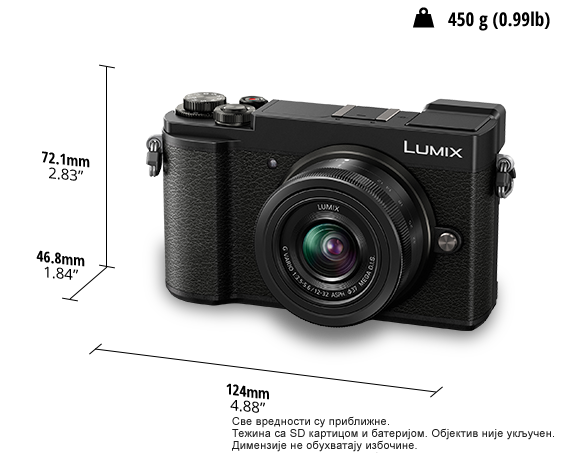 Фотографија LUMIX дигитални фото-апарат с једним објективом без огледала DC-GX9K