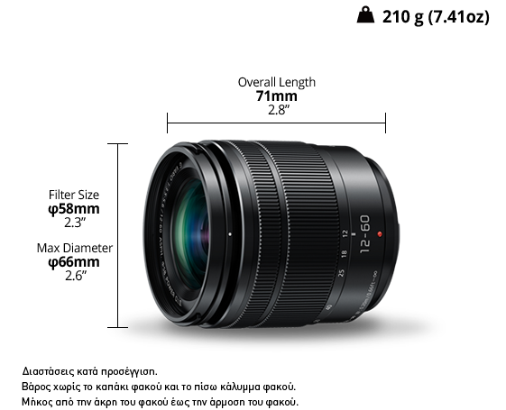 Φωτογραφία από Φακός LUMIX G H-FS12060