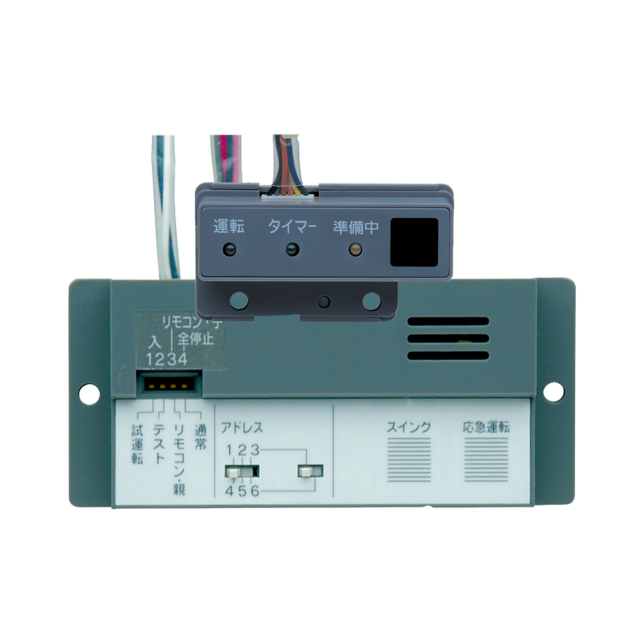 Photo of Infrared Wireless Receiver for CZ-RWS3 CZ-RWRL3