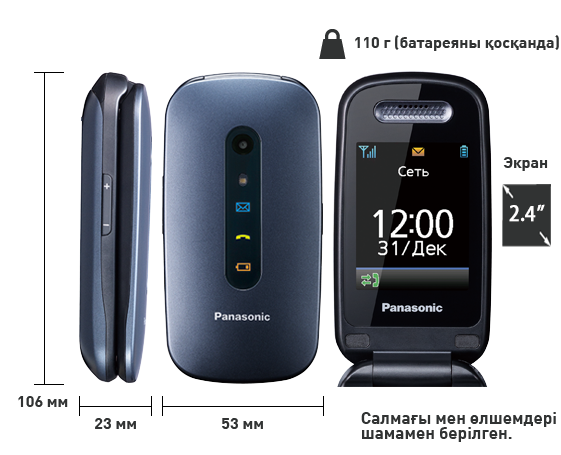 KX-TU456RU пайдалану оңай мобильді телефоны фотосуреті