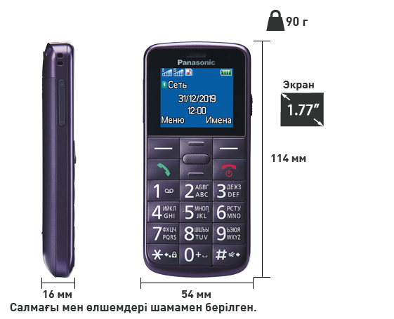 KX-TU110RU пайдалану оңай мобильді телефоны фотосуреті