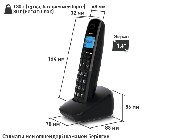 KX-TGB610 телефоны фотосуреті