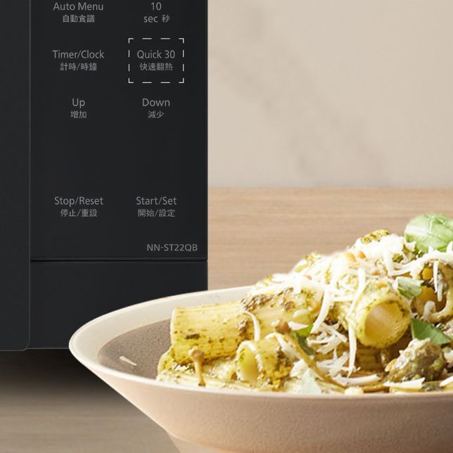 Convenient Quick 30 Function to Quickly Set Cooking Time
