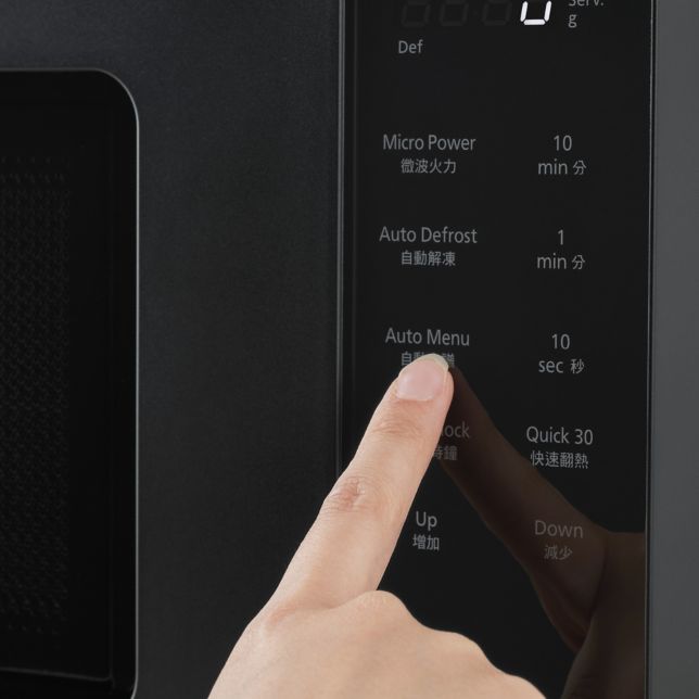 Adjustable Power to Meet Cooking Needs