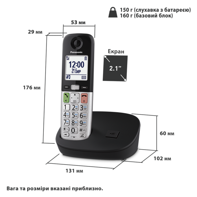 Фото Цифровий бездротовий телефон KX-TGU410
