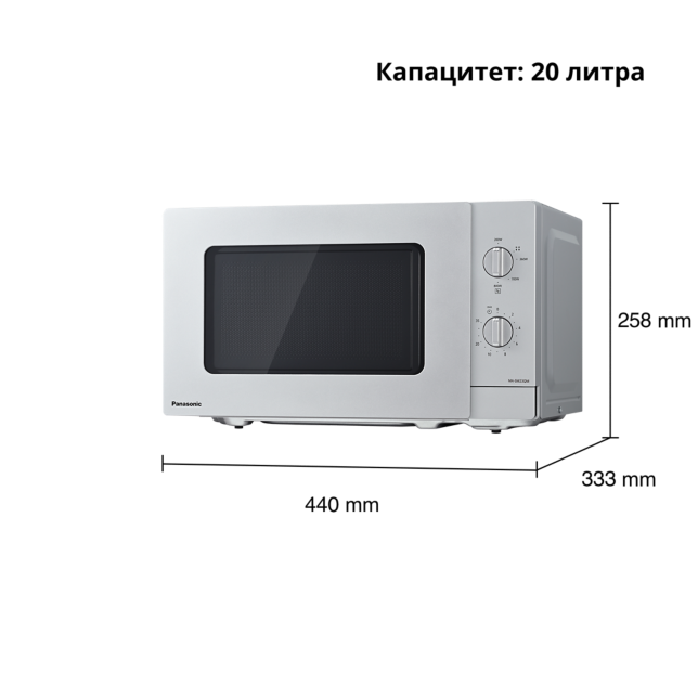 Снимка на NN-SM23QMEPG