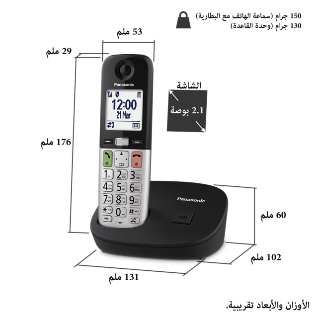 صورة هاتف لاسلكي رقمي KX-TGU410