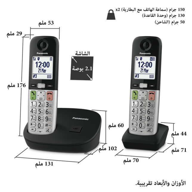 صورة هاتف لاسلكي رقمي KX-TGU412