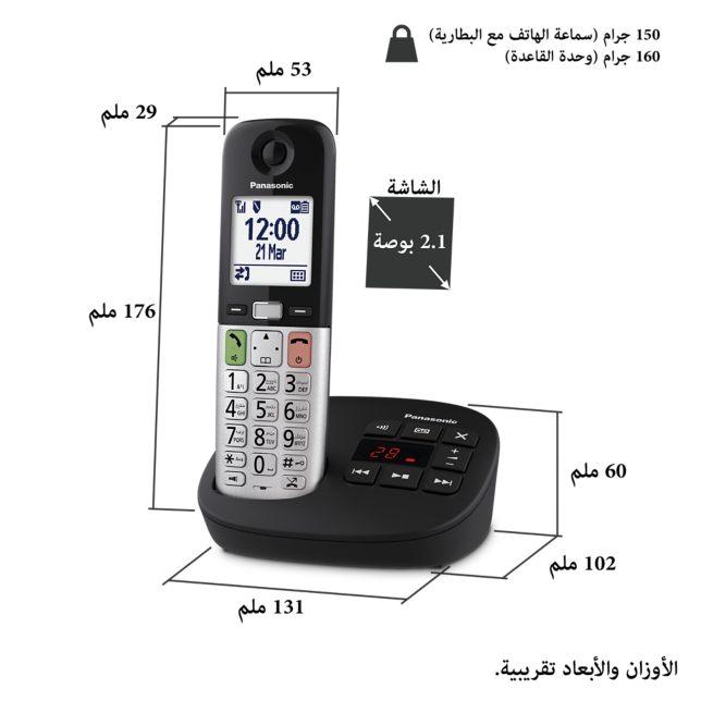 صورة نظام الرد اللاسلكي الرقمي KX-TGU430
