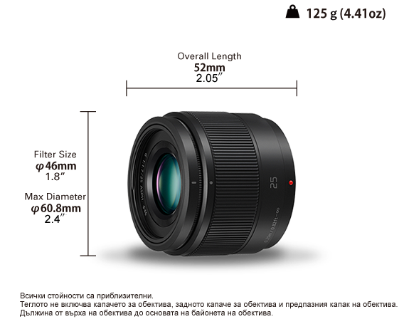 Снимка на Обектив LUMIX G H-H025