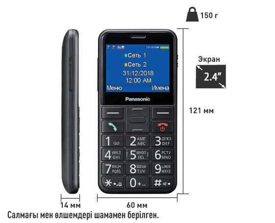 KX-TU150RU ұялы телефоны фотосуреті