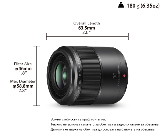 Снимка на Обектив LUMIX G H-HS030