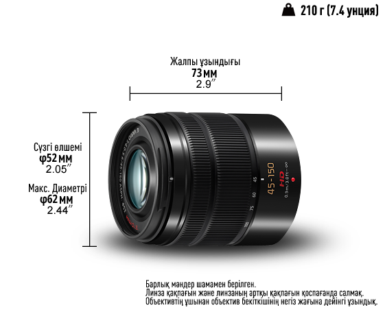 LUMIX G H-FS45150 объективі фотосуреті