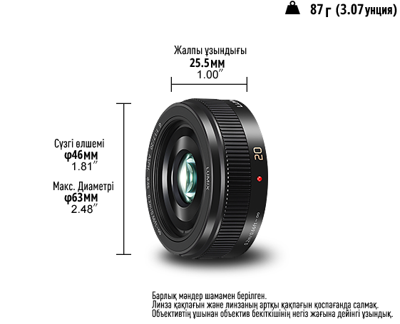 LUMIX G H-H020A объективі фотосуреті