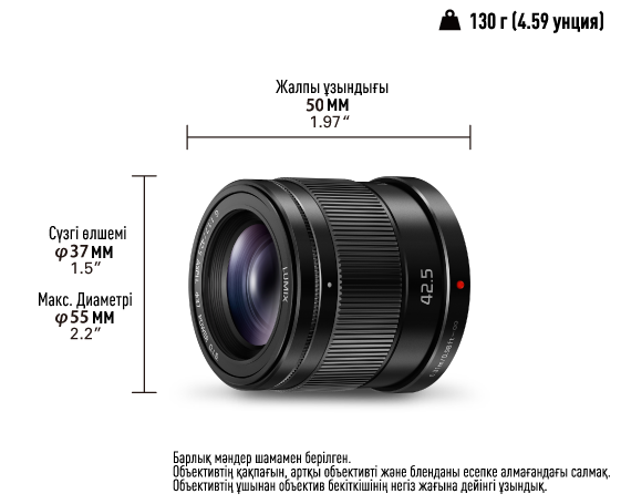 LUMIX G H-HS043 объективі фотосуреті