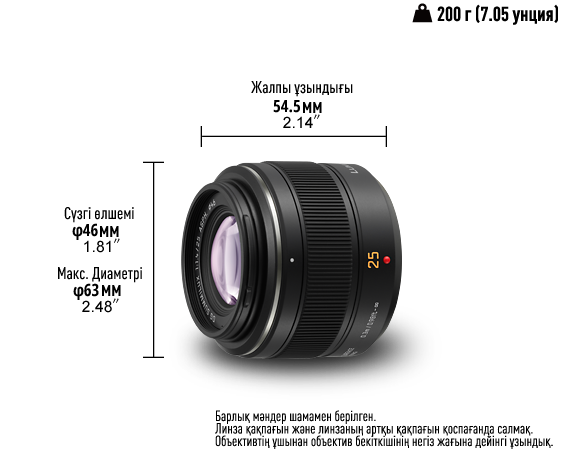 LEICA DG H-X025 объективі фотосуреті