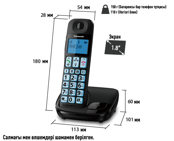 KX-TGE110 телефоны фотосуреті