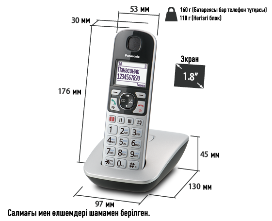 KX-TGE510 телефоны фотосуреті