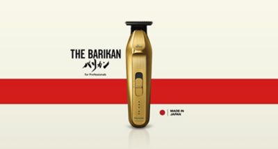 Front view of the T-Shaped Trimmer ER-XT70 used in the product overview