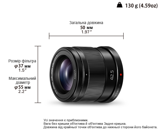 Фото Об’єктив H-HS043 лінійки LUMIX G