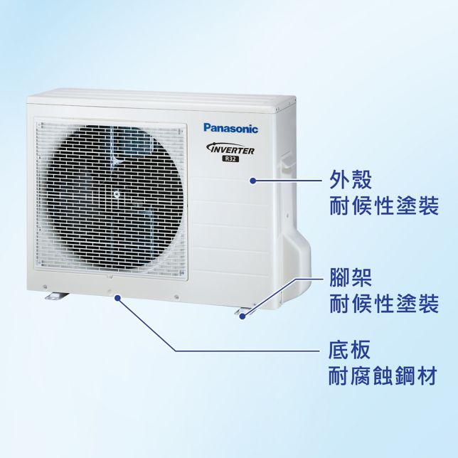 外殼、腳架耐候性塗裝