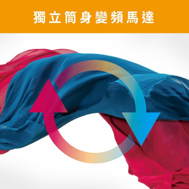 均勻烘乾 不易打結