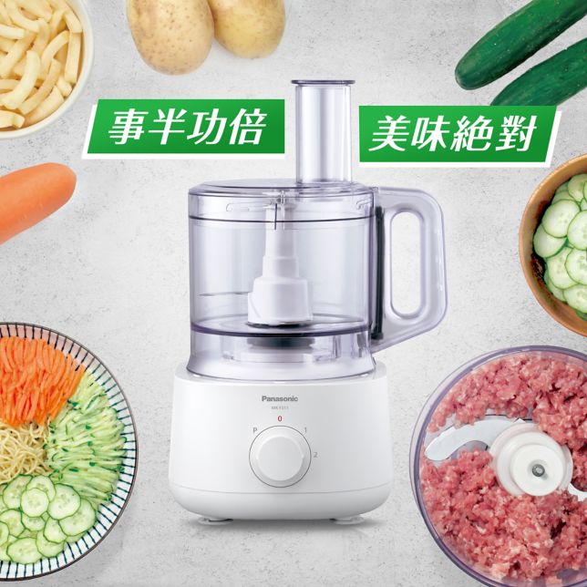 事半功倍 美味絕對