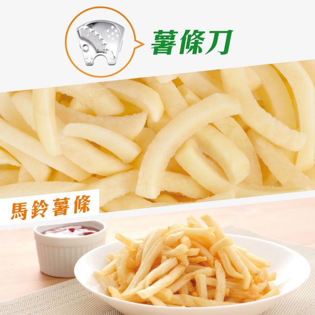薯條刀<br>立體狀切割
