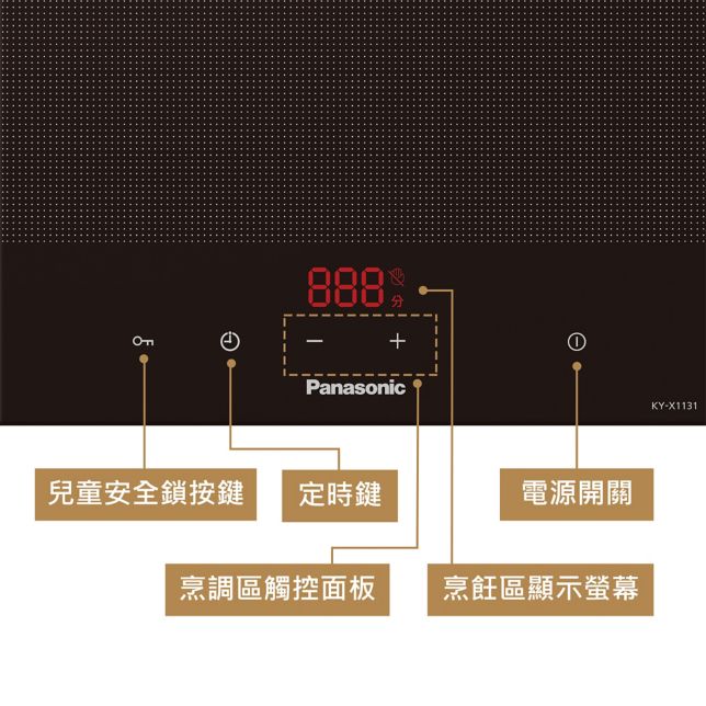 直覺操作，料理更簡單