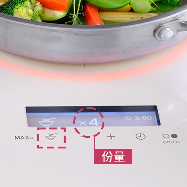 煮粥功能