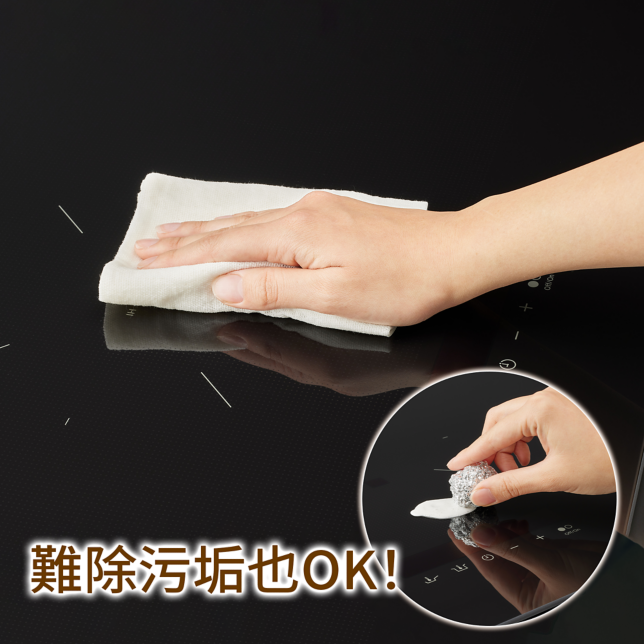 全平面玻璃爐面<br>清潔不費力