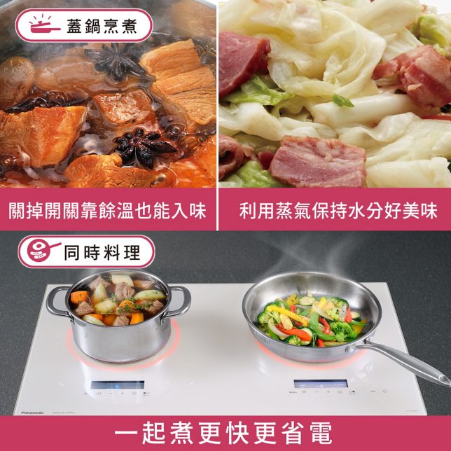 節能料理小技巧