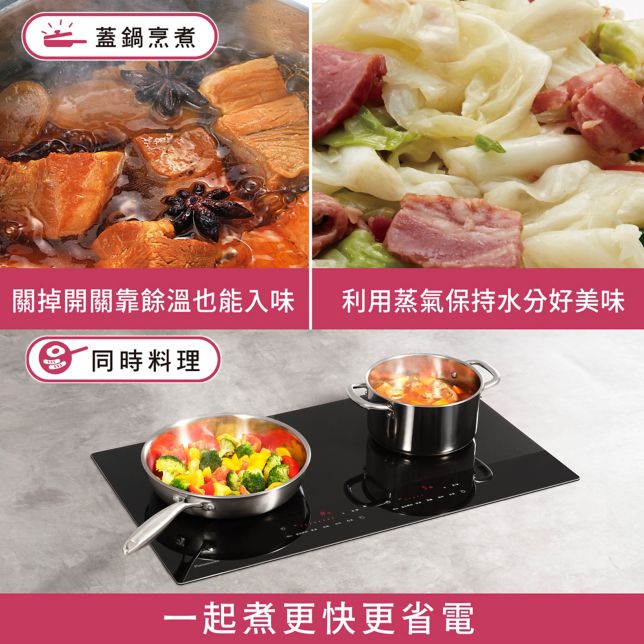 節能料理小技巧