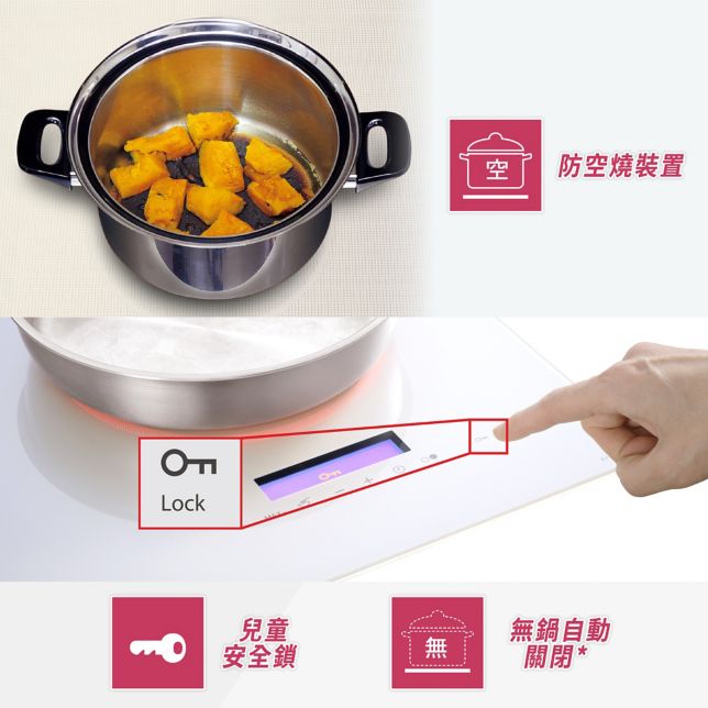 多樣安全設計裝置