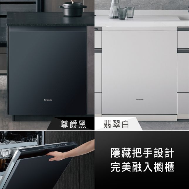 玻璃門板 引領廚房美學
