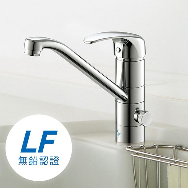 LF無鉛認證<br>使用安心