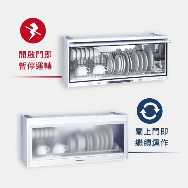 開門斷電記憶*