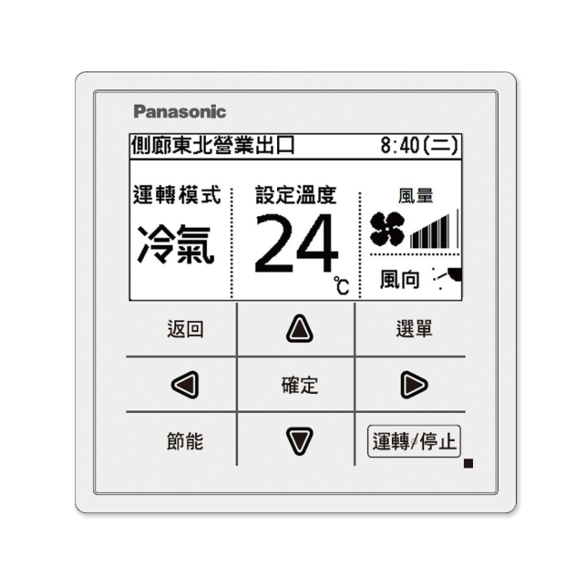商用空調 配件商品圖