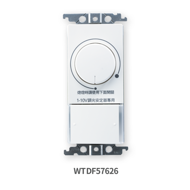 DECO LITE SERIES