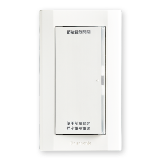 DECO LITE SERIES
