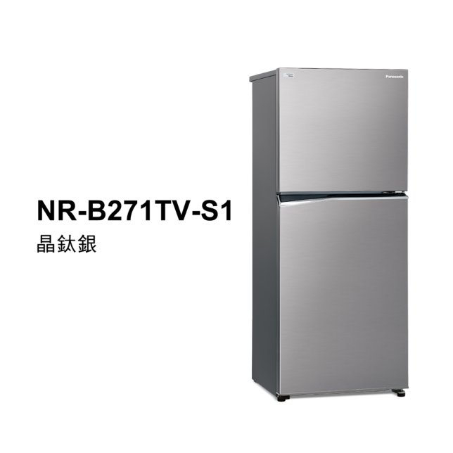 經典變頻系列 無邊框鋼板雙門電冰箱 NR-B271TV商品圖