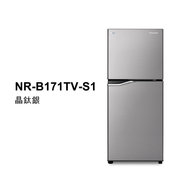 經典變頻系列 無邊框鋼板雙門電冰箱 NR-B171TV商品圖