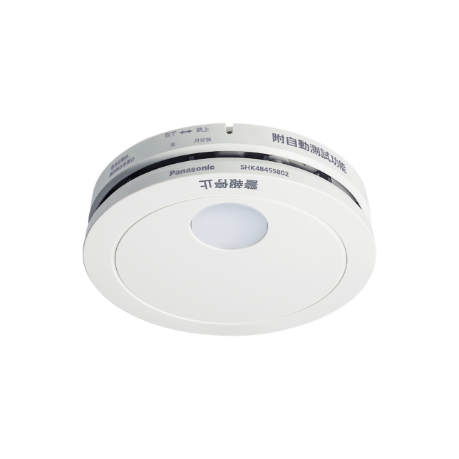 住宅用火災警報器 偵煙型 SHK48455802商品圖