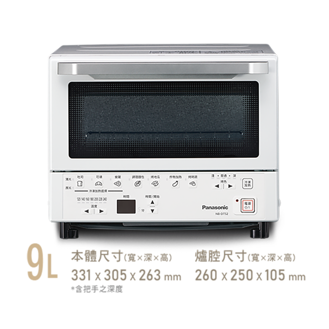 日本超人氣智能烤箱NB-DT52商品圖