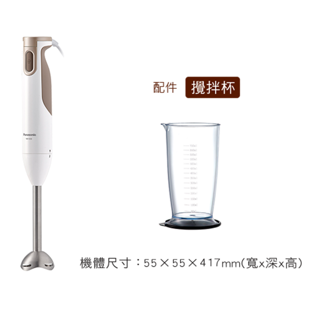 手持式攪拌棒 MX-GS2商品圖