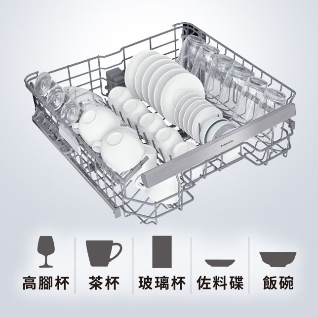 中層（可調節碗籃）
