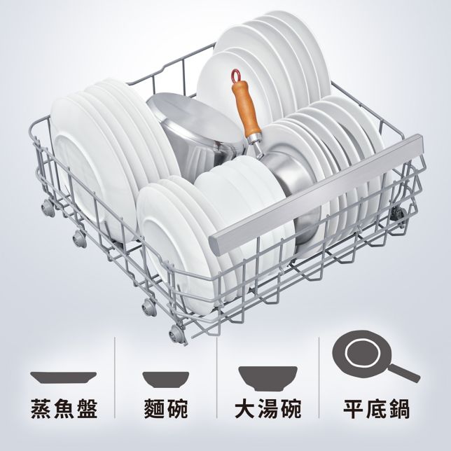 下層