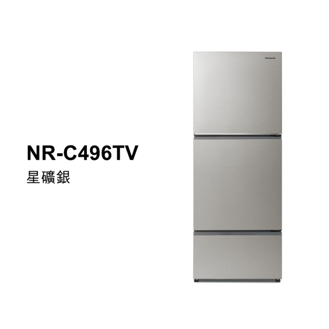 經典變頻系列 無邊框鋼板3門電冰箱 NR-C496TV商品圖